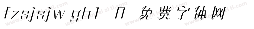 fzsjsjw gb1-0字体转换